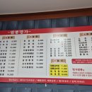 상남짬뽕명가 이미지