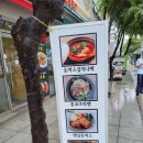 모리라멘&돈카츠 티스토리
