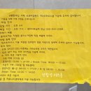금빛초교사거리1(이편한세상1차아파트 106동 앞) | [거제 숙소] 이편한세상 거제유로아일랜드 게스트하우스2 숙박 후기