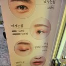 눈썹해염색해
