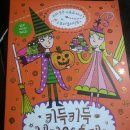 라라북