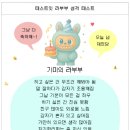 먹방돼지