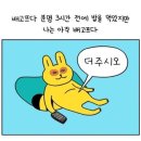 맛있는마트