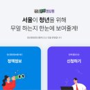 몽땅집수리