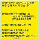 이태규축사 이미지