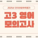 상승영어 네이버블로그