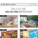 비제이빌리지(BJ빌리지) 네이버블로그