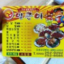 소답동135 이미지