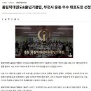 부흥초등학교+중앙유치원 이미지