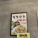 팔팔상회 | [대구 태전동맛집] 고기한판 (30,000원) 매천역 '팔팔상회' 솔직후기
