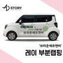브라운에프엔비 네이버블로그