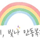 옥동행정복지센터 이미지