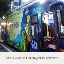 소풍갈래