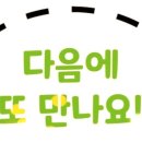 뉴원 리퍼브 아울렛 이미지