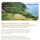 다랭이민박 이미지