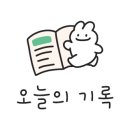 뚜레쥬르대전장대점 이미지