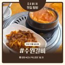 수원-2021 | 속초 수원갈비 특선 돼지불고기 백반, 53년 전통 백년가게 점심 맛집 후기