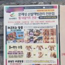 금손마법사