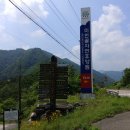 양양들꽃내음펜션 이미지