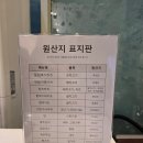 무척조은병원 | 내돈내산 경기도 파주 우선돈가츠 본점 방문후기