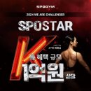 스포짐(SPOGYM) 이미지