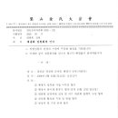 김경호 행정사 이미지