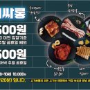 고기싸롱중앙
