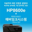 잉크에버 네이버블로그