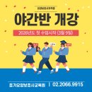 효가요양보호사교육원 네이버블로그