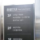 포천시립소흘도서관 2층 이미지