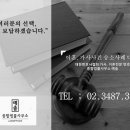 명성법률사무소 이미지