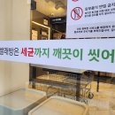 대학빨래방서울대