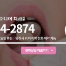 경희바른이주니어치과의원 이미지