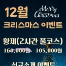 뉴풋샵 이미지