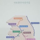 국토종주자전거길1-46 이미지
