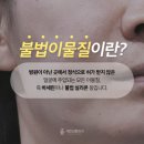 세진의원 이미지