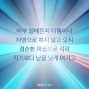 허영 공인중개사사무소 이미지