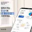 유투케어 이미지