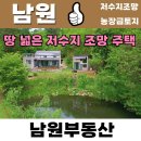 산내별장 펜션 이미지