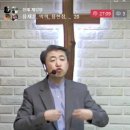 신명기 31장-2 기록한 율법 책을 제사장들에게 준 모세 (신 31:9~13) 이미지