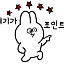 명화제일주유소 이미지