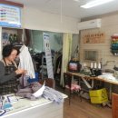 스피드세탁수선 이미지