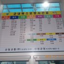 리앙스모텔 이미지