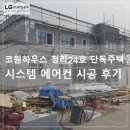 주식회사한탑 이미지