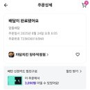 자담치킨 양주덕정점