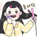 머리애봄 이미지
