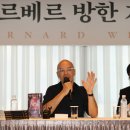 베르베르