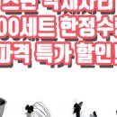 스파코상사 이미지