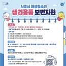 GS25 동두천사동점 | 🌸 2026 경기도 여성청소년 생리용품 지원 신청방법 총정리 (실사용 후기)