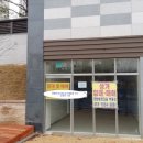 가락마을 1단지 상가 이미지